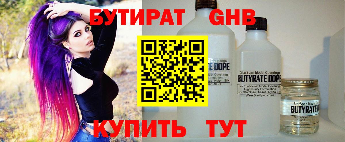 МЕТ  Коркино  МДМА  Меф   ГАШ  Вход с VPN 