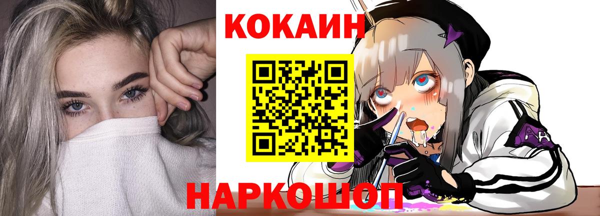 COCAIN 98% Коркино