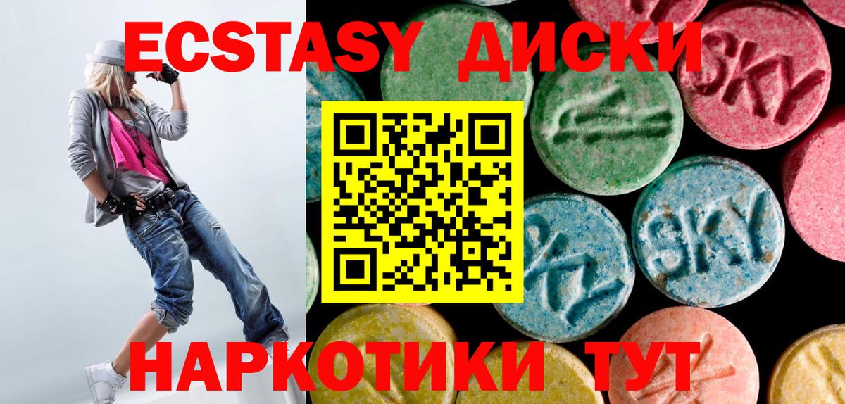 ЭКСТАЗИ mix  Вход с VPN  ЭКСТАЗИ Philipp Plein  Коркино 