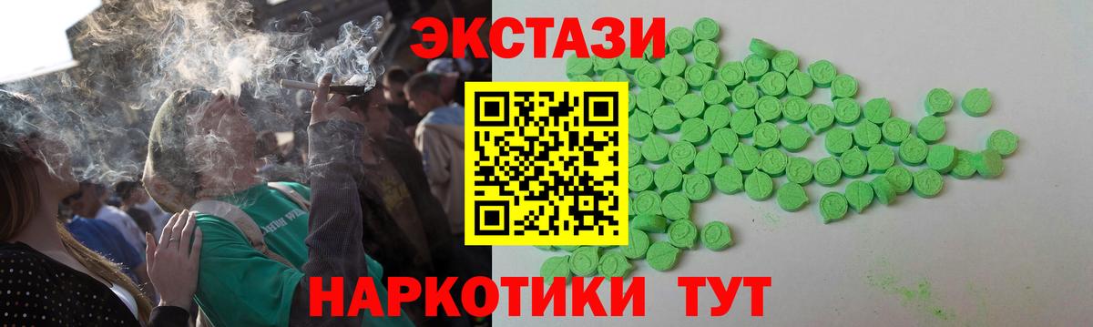 ЭКСТАЗИ Punisher Коркино