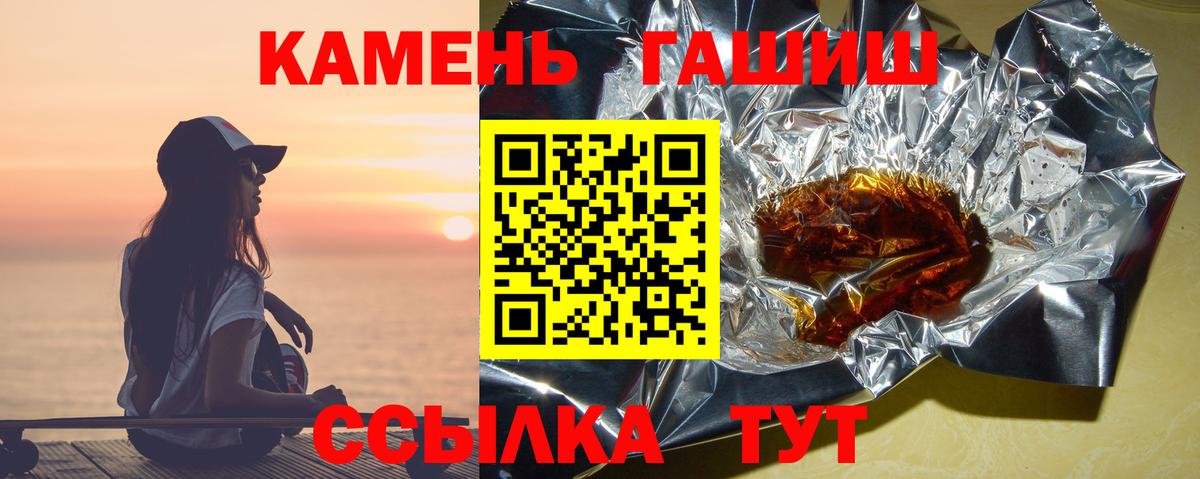 Гашиш hashish Коркино