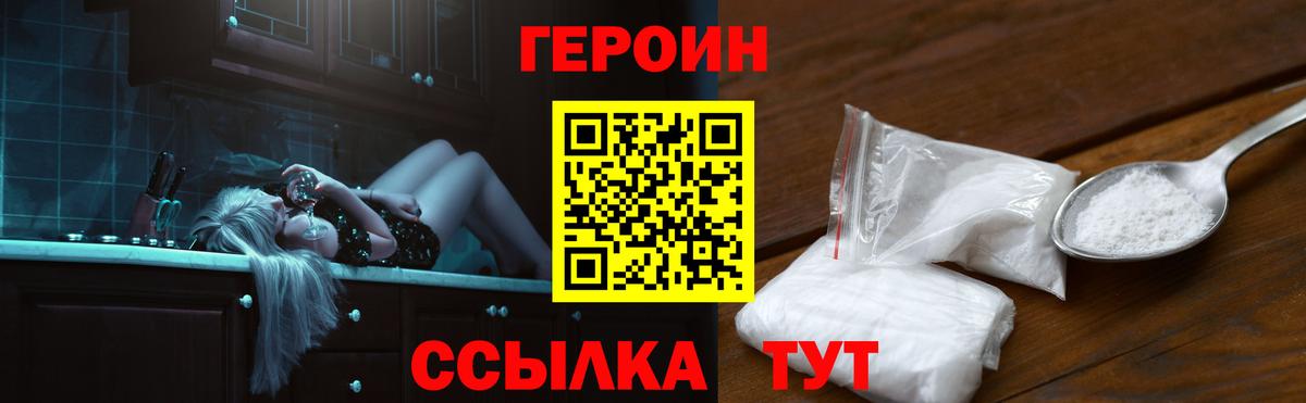 АМФЕТАМИН Коркино