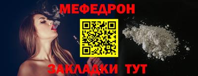ALPHA-PVP Ярцево