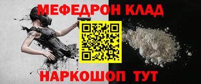 бошки Янаул
