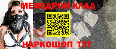 ALPHA-PVP Ярцево