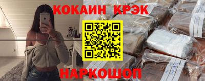 ALPHA-PVP Ярцево
