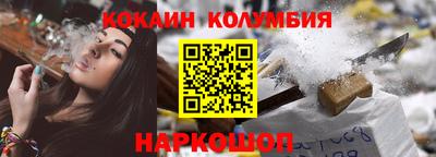 бошки Янаул