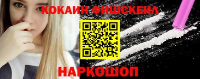 бошки Янаул