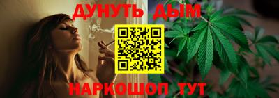 бошки Янаул