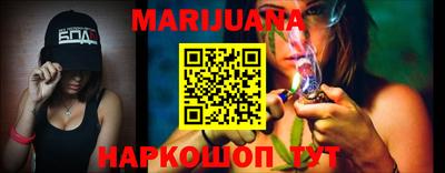 бошки Янаул