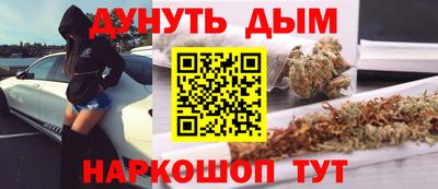 бошки Янаул