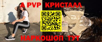 бошки Янаул