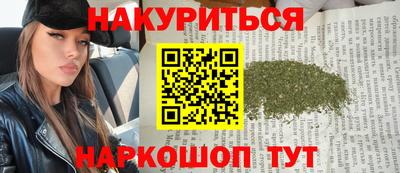 бошки Янаул