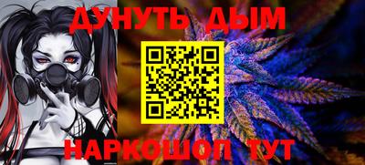 ALPHA-PVP Ярцево