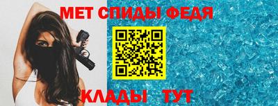 ALPHA-PVP Ярцево