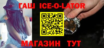 бошки Янаул