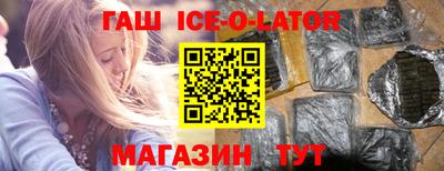 бошки Янаул