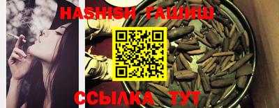 бошки Янаул