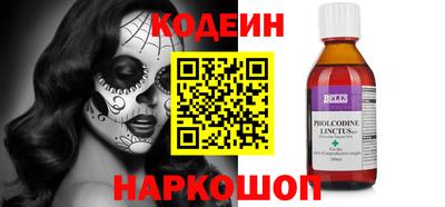 ALPHA-PVP Ярцево