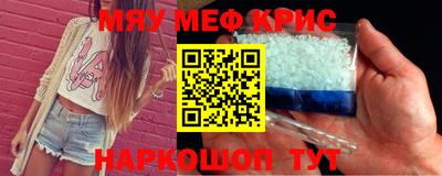 бошки Янаул