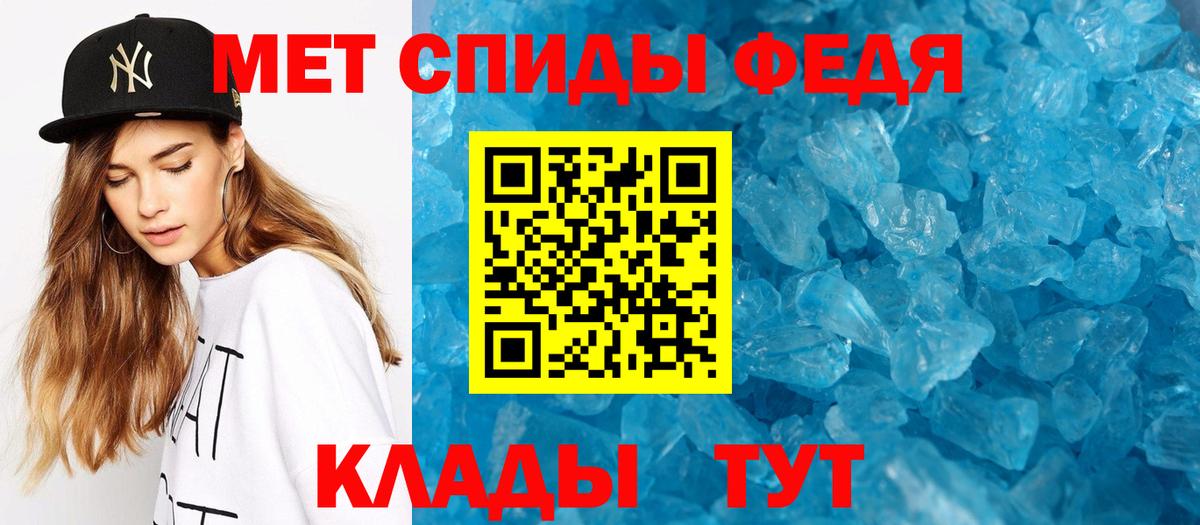 Первитин пудра  Вход с VPN  Метамфетамин  Коркино 