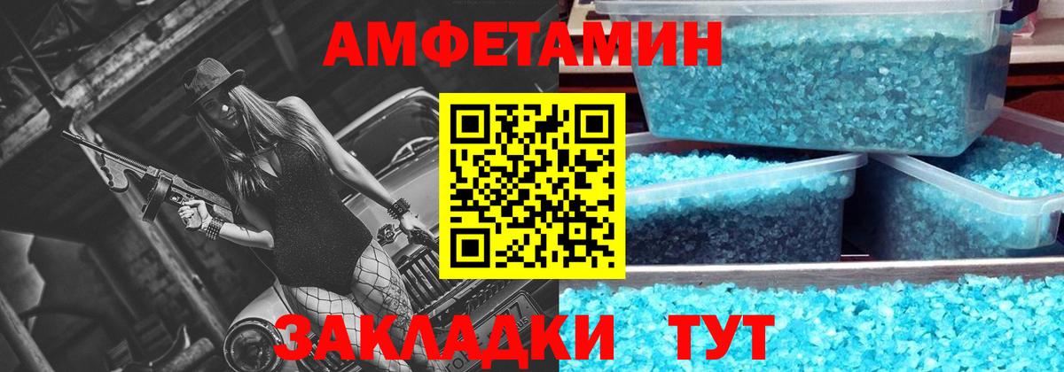 Метамфетамин витя Коркино