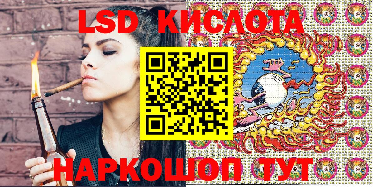 Марки 25I-NBOMe 1500мкг  Марки 25I-NBOMe 1500мкг  Коркино  Вход с VPN 